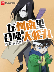 王者荣耀公孙离被绑