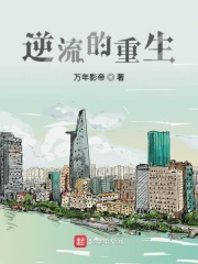 斗罗大陆七怪成神
