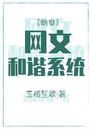 淑女之家演员表