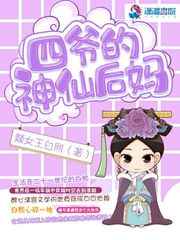 天官赐福小说百度云