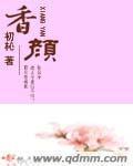 正在播放国产女免费