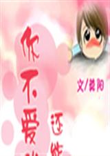雷系魔法师免费阅读