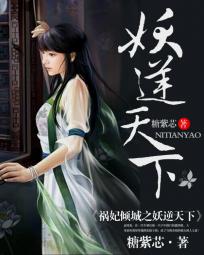 美腿丝袜诱惑小说