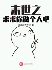 凤戏天下男