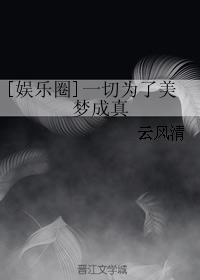 乡村猎艳高手