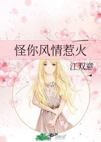 晚上母狗