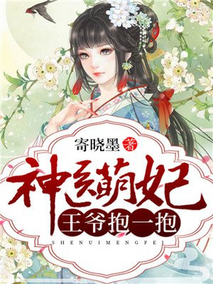 我是奋青