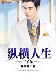 狼人app破解版