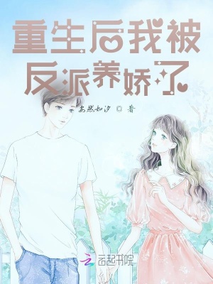 男人把女人桶爽