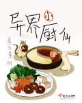 女主重生变美到危险