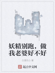 秘密教学82这次换我教你