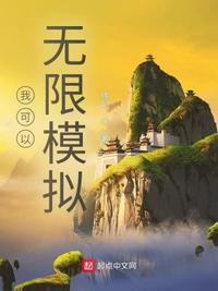 都市超级透视 小说
