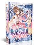 黑道悲情