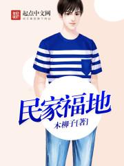 妈妈的朋友韩国