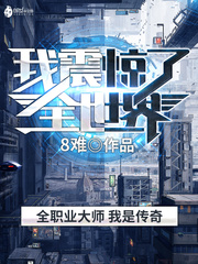 剑傲重生