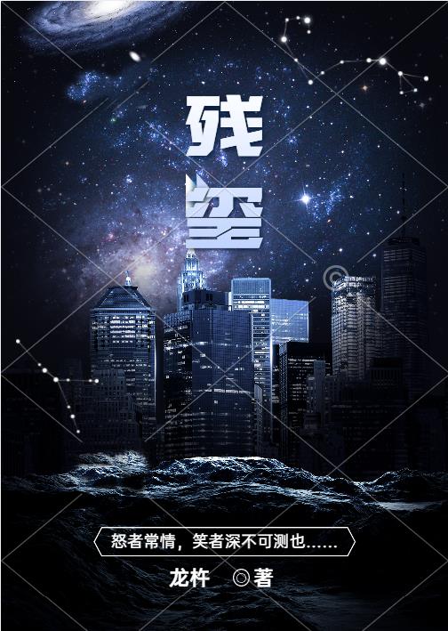 公交车舒婷1一20