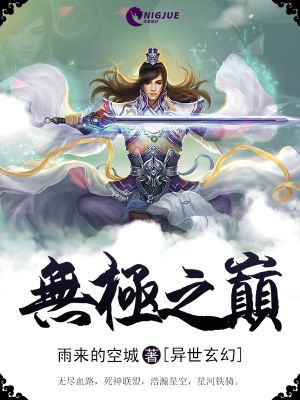 三个手指一起太疼了视频