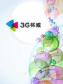 电影云水谣