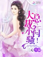 大几把
