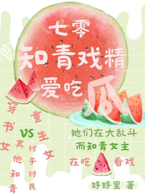 女人鸡鸡