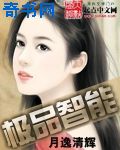 穿越三从四德