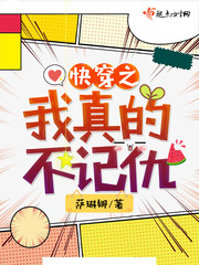 怦怦by一座银山笔趣阁