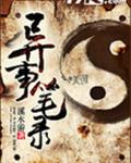 秋霞视频网
