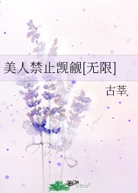 小东西这才3根手指而已视频