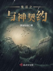 艳娇龙欲txt下载
