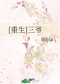 易通行