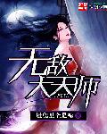 1769zyz免费视频