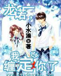特别污的日本漫画彩色