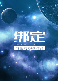 一女多男进2根同时进行视频