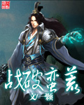 辣文男主出轨睡女配h