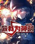 五月花社区