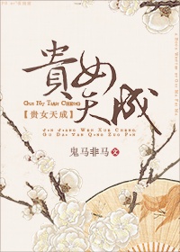 孕妻求复合银桃花小说