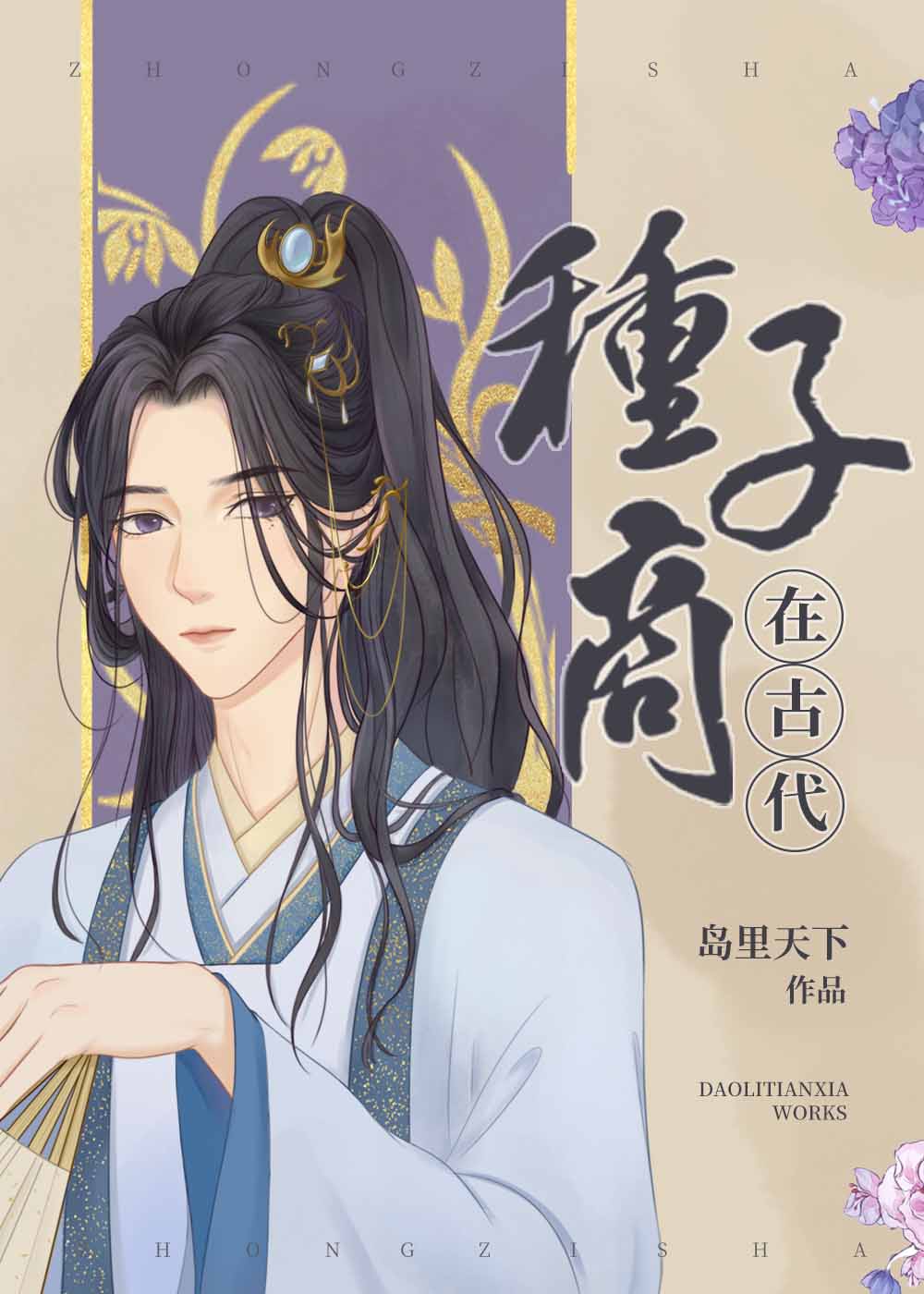 日韩图区