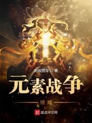首席老公强势爱