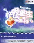 日本肉体艺术g0g0高清摄影