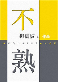 李若彤电影