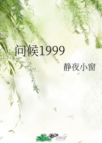 校草被小混混绑着玩j