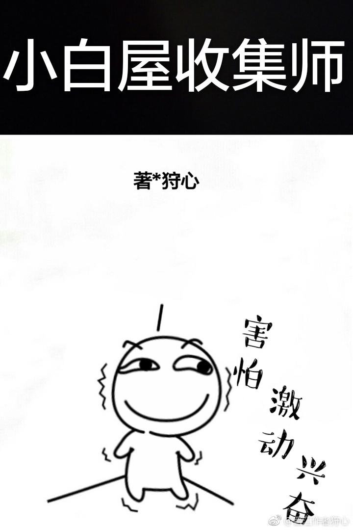冰糖炖雪梨电视剧