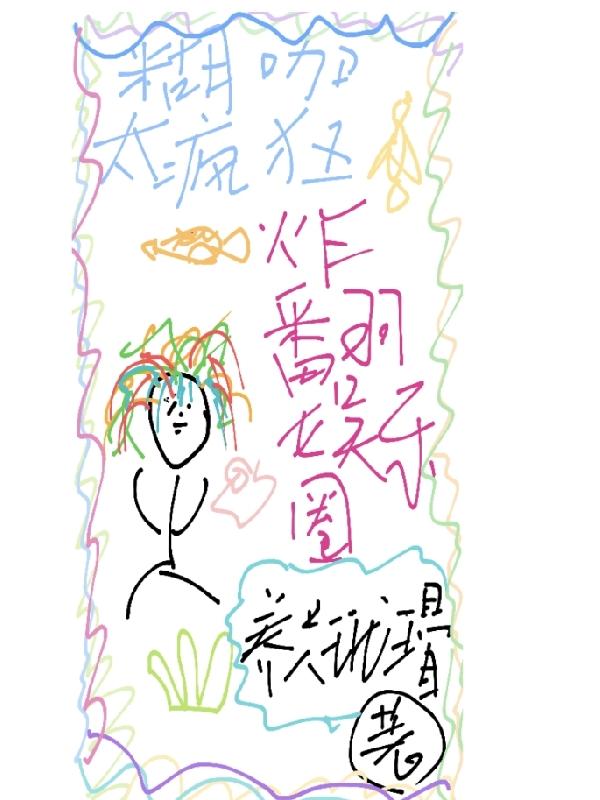 幸福花园在线播放网站