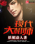 太华