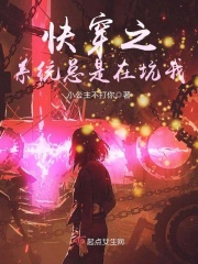 火影忍者色漫画