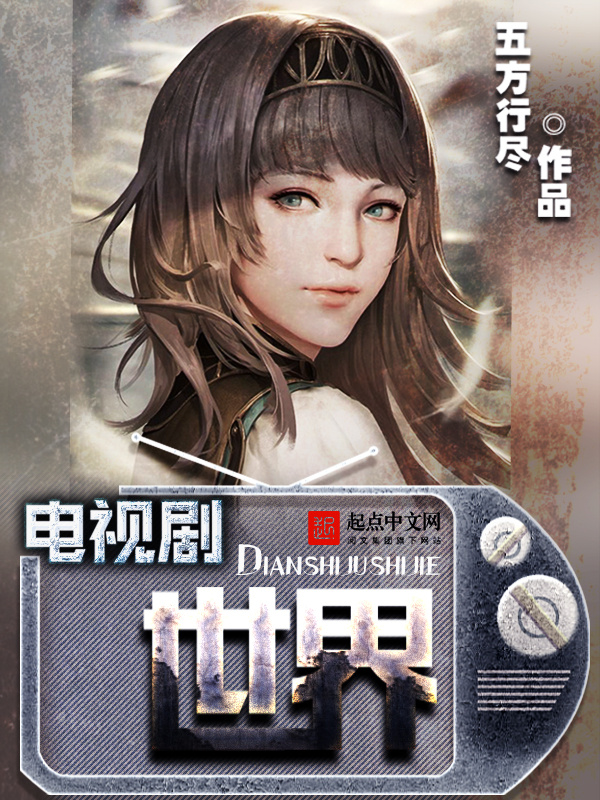 好湿好敏感的小东西啊