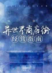 回天犹大