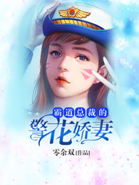 内藤由贵
