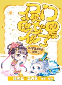 内马尔向中国道歉