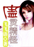 信誓旦旦
